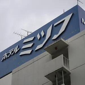 ホテル Mitsufu